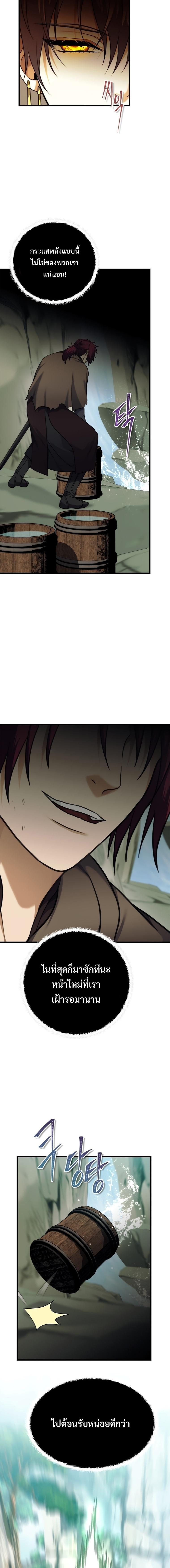 Manga-lc-com อ่านมังงะ อ่านการ์ตูน ออนไลน์ ฟรี Ranker Who Lives A Second Time ตอนที่ 1 2 3 4 5 6 7 8 9 10 11 12 13 14 ฟรี ไม่มีโฆษณา Manga-lc - อ่าน มังงะ อ่าน การ์ตูน ออนไลน์ อ่านมังงะ ฟรี