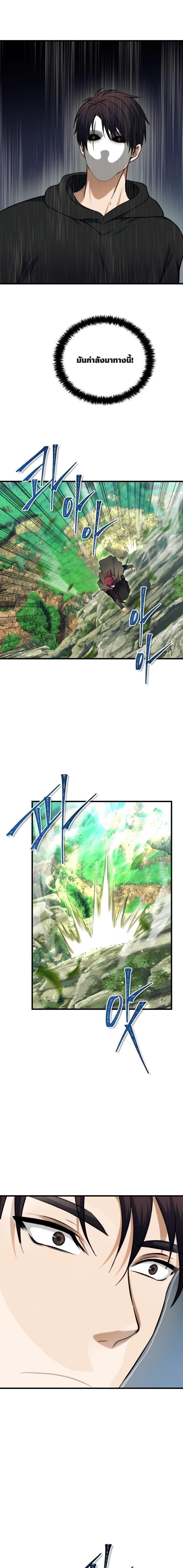 Manga-lc-com อ่านมังงะ อ่านการ์ตูน ออนไลน์ ฟรี Ranker Who Lives A Second Time ตอนที่ 1 2 3 4 5 6 7 8 9 10 11 12 13 14 ฟรี ไม่มีโฆษณา Manga-lc - อ่าน มังงะ อ่าน การ์ตูน ออนไลน์ อ่านมังงะ ฟรี