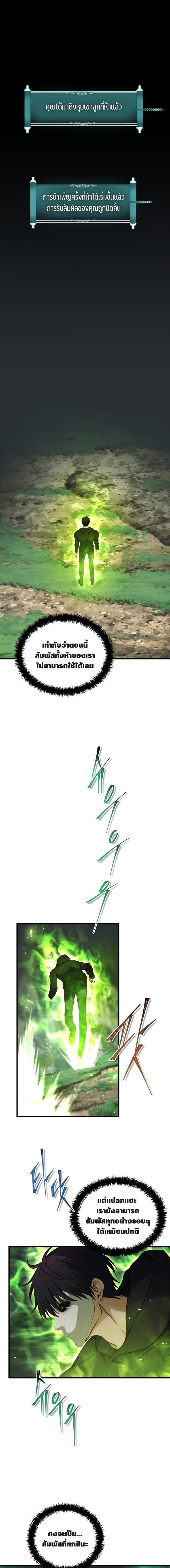 Manga-lc-com อ่านมังงะ อ่านการ์ตูน ออนไลน์ ฟรี Ranker Who Lives A Second Time ตอนที่ 1 2 3 4 5 6 7 8 9 10 11 12 13 14 ฟรี ไม่มีโฆษณา Manga-lc - อ่าน มังงะ อ่าน การ์ตูน ออนไลน์ อ่านมังงะ ฟรี