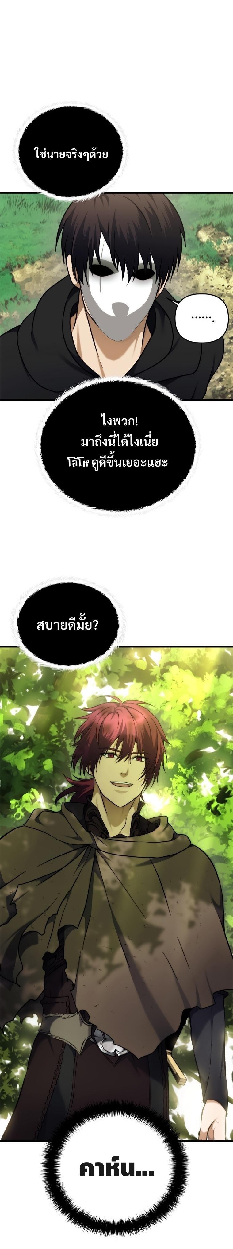 Manga-lc-com อ่านมังงะ อ่านการ์ตูน ออนไลน์ ฟรี Ranker Who Lives A Second Time ตอนที่ 1 2 3 4 5 6 7 8 9 10 11 12 13 14 ฟรี ไม่มีโฆษณา Manga-lc - อ่าน มังงะ อ่าน การ์ตูน ออนไลน์ อ่านมังงะ ฟรี