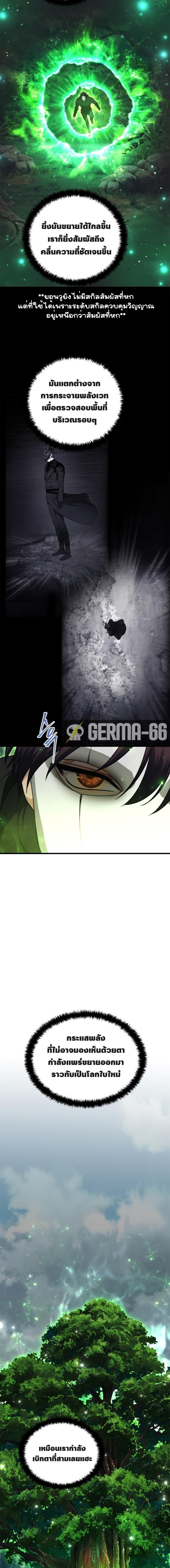 Manga-lc-com อ่านมังงะ อ่านการ์ตูน ออนไลน์ ฟรี Ranker Who Lives A Second Time ตอนที่ 1 2 3 4 5 6 7 8 9 10 11 12 13 14 ฟรี ไม่มีโฆษณา Manga-lc - อ่าน มังงะ อ่าน การ์ตูน ออนไลน์ อ่านมังงะ ฟรี