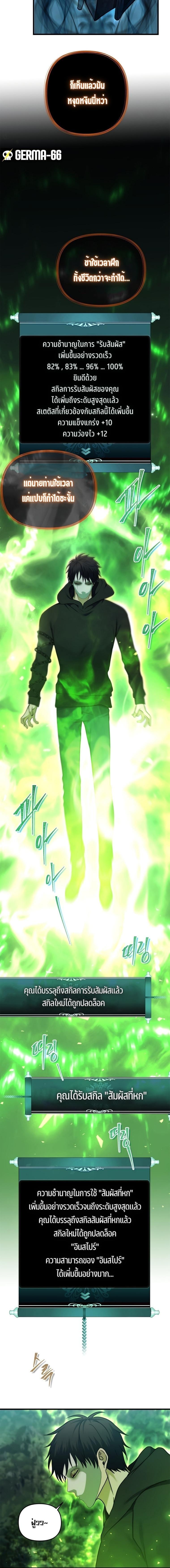 Manga-lc-com อ่านมังงะ อ่านการ์ตูน ออนไลน์ ฟรี Ranker Who Lives A Second Time ตอนที่ 1 2 3 4 5 6 7 8 9 10 11 12 13 14 ฟรี ไม่มีโฆษณา Manga-lc - อ่าน มังงะ อ่าน การ์ตูน ออนไลน์ อ่านมังงะ ฟรี