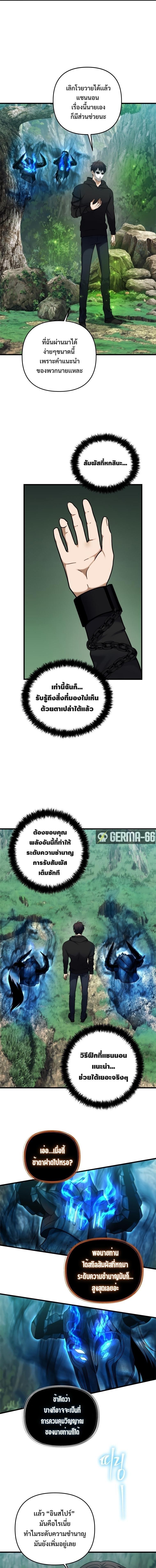 Manga-lc-com อ่านมังงะ อ่านการ์ตูน ออนไลน์ ฟรี Ranker Who Lives A Second Time ตอนที่ 1 2 3 4 5 6 7 8 9 10 11 12 13 14 ฟรี ไม่มีโฆษณา Manga-lc - อ่าน มังงะ อ่าน การ์ตูน ออนไลน์ อ่านมังงะ ฟรี