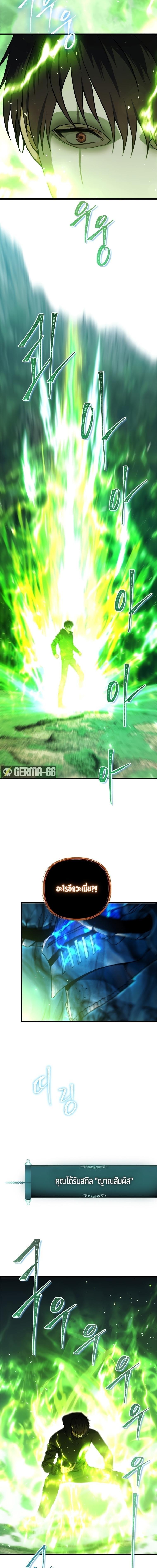 Manga-lc-com อ่านมังงะ อ่านการ์ตูน ออนไลน์ ฟรี Ranker Who Lives A Second Time ตอนที่ 1 2 3 4 5 6 7 8 9 10 11 12 13 14 ฟรี ไม่มีโฆษณา Manga-lc - อ่าน มังงะ อ่าน การ์ตูน ออนไลน์ อ่านมังงะ ฟรี