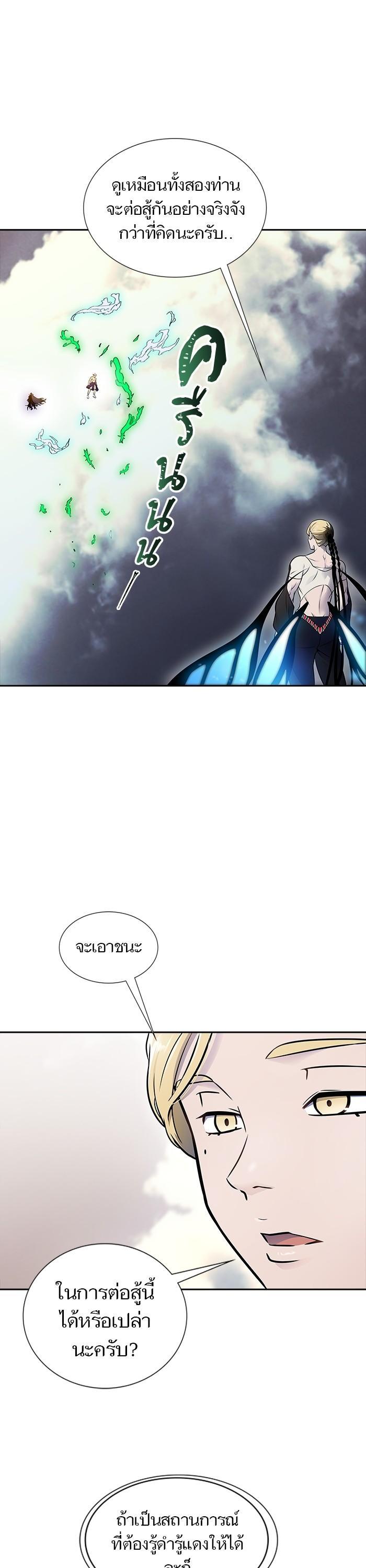 Manga-lc-com อ่านมังงะ อ่านการ์ตูน ออนไลน์ ฟรี Tower of God ทาวเวอร์ออฟก๊อด หอคอยเทพเจ้า ตอนที่ 1 2 3 4 5 6 7 8 9 10 11 12 13 14 ฟรี ไม่มีโฆษณา Manga-lc - อ่าน มังงะ อ่าน การ์ตูน ออนไลน์ อ่านมังงะ ฟรี