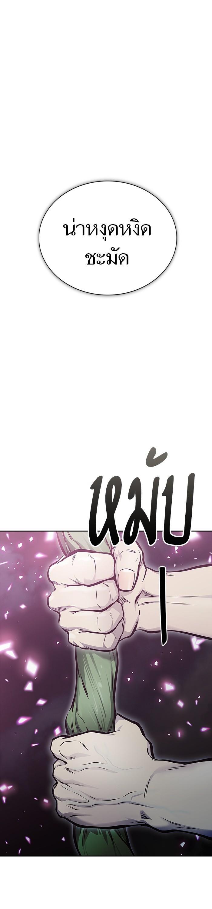 Manga-lc-com อ่านมังงะ อ่านการ์ตูน ออนไลน์ ฟรี Tower of God ทาวเวอร์ออฟก๊อด หอคอยเทพเจ้า ตอนที่ 1 2 3 4 5 6 7 8 9 10 11 12 13 14 ฟรี ไม่มีโฆษณา Manga-lc - อ่าน มังงะ อ่าน การ์ตูน ออนไลน์ อ่านมังงะ ฟรี