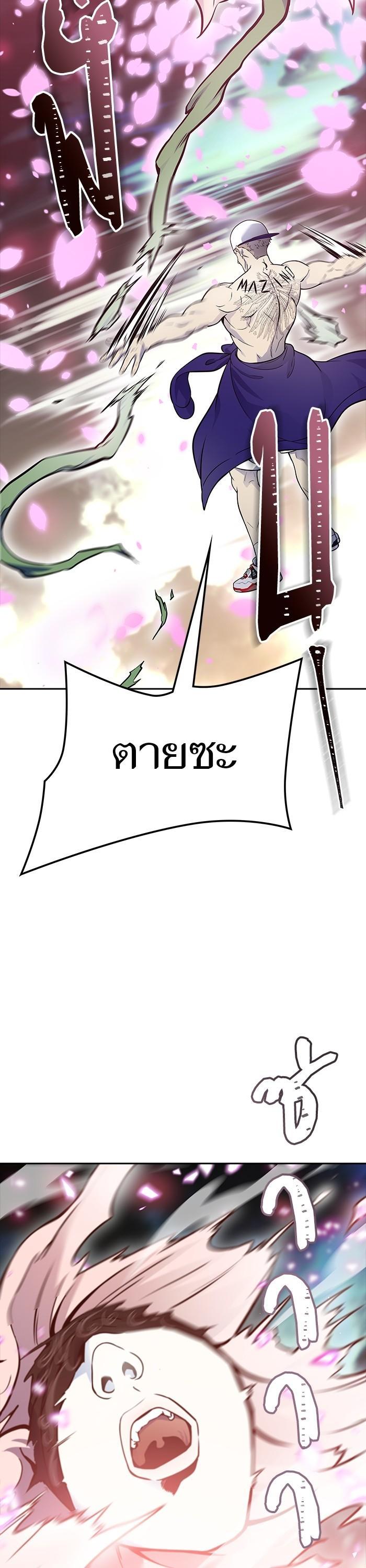Manga-lc-com อ่านมังงะ อ่านการ์ตูน ออนไลน์ ฟรี Tower of God ทาวเวอร์ออฟก๊อด หอคอยเทพเจ้า ตอนที่ 1 2 3 4 5 6 7 8 9 10 11 12 13 14 ฟรี ไม่มีโฆษณา Manga-lc - อ่าน มังงะ อ่าน การ์ตูน ออนไลน์ อ่านมังงะ ฟรี