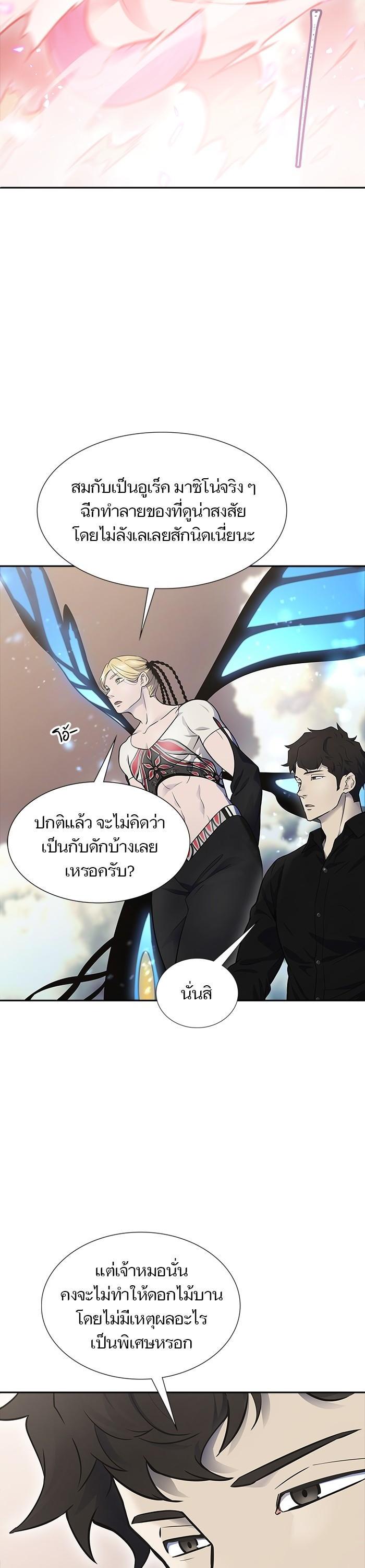 Manga-lc-com อ่านมังงะ อ่านการ์ตูน ออนไลน์ ฟรี Tower of God ทาวเวอร์ออฟก๊อด หอคอยเทพเจ้า ตอนที่ 1 2 3 4 5 6 7 8 9 10 11 12 13 14 ฟรี ไม่มีโฆษณา Manga-lc - อ่าน มังงะ อ่าน การ์ตูน ออนไลน์ อ่านมังงะ ฟรี