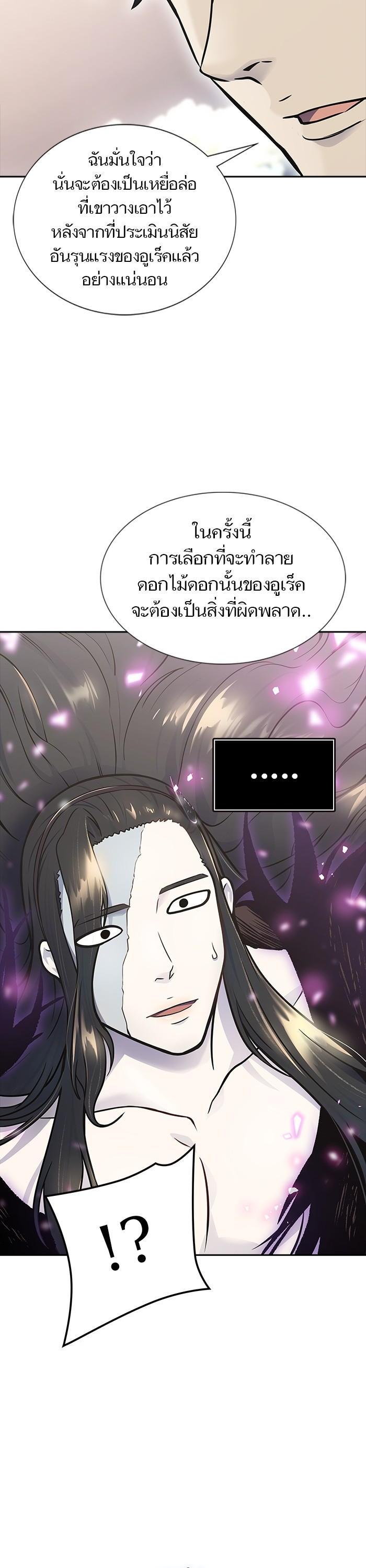 Manga-lc-com อ่านมังงะ อ่านการ์ตูน ออนไลน์ ฟรี Tower of God ทาวเวอร์ออฟก๊อด หอคอยเทพเจ้า ตอนที่ 1 2 3 4 5 6 7 8 9 10 11 12 13 14 ฟรี ไม่มีโฆษณา Manga-lc - อ่าน มังงะ อ่าน การ์ตูน ออนไลน์ อ่านมังงะ ฟรี