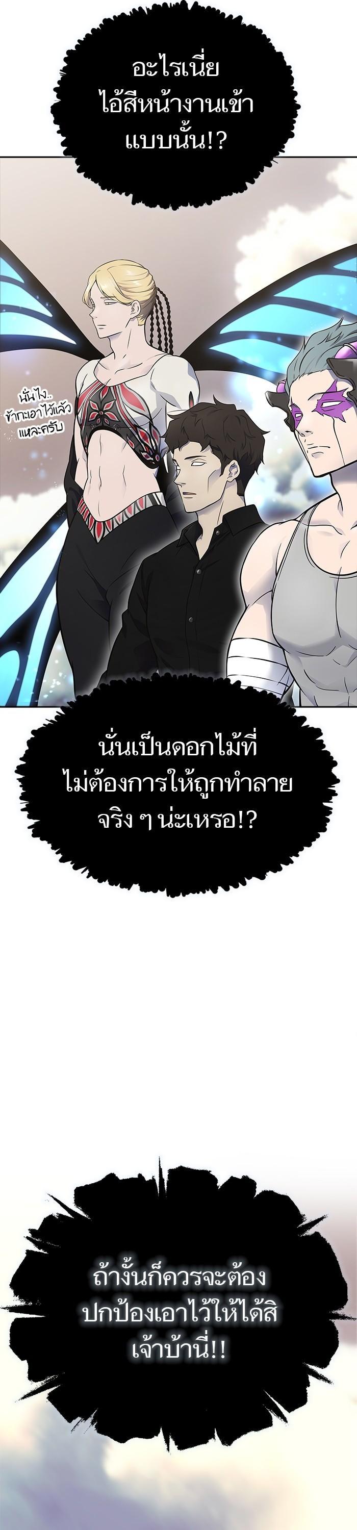 Manga-lc-com อ่านมังงะ อ่านการ์ตูน ออนไลน์ ฟรี Tower of God ทาวเวอร์ออฟก๊อด หอคอยเทพเจ้า ตอนที่ 1 2 3 4 5 6 7 8 9 10 11 12 13 14 ฟรี ไม่มีโฆษณา Manga-lc - อ่าน มังงะ อ่าน การ์ตูน ออนไลน์ อ่านมังงะ ฟรี