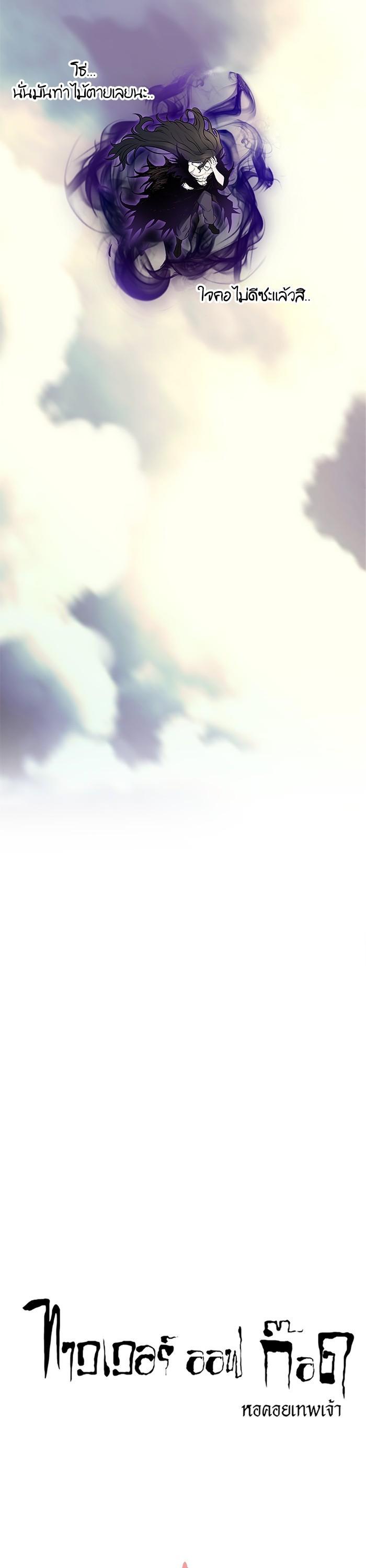 Manga-lc-com อ่านมังงะ อ่านการ์ตูน ออนไลน์ ฟรี Tower of God ทาวเวอร์ออฟก๊อด หอคอยเทพเจ้า ตอนที่ 1 2 3 4 5 6 7 8 9 10 11 12 13 14 ฟรี ไม่มีโฆษณา Manga-lc - อ่าน มังงะ อ่าน การ์ตูน ออนไลน์ อ่านมังงะ ฟรี