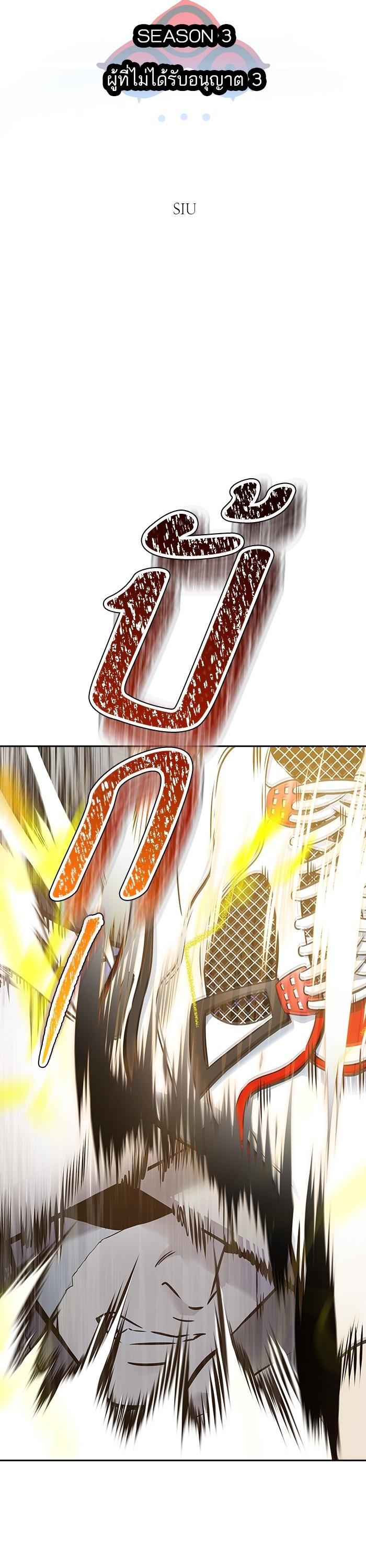 Manga-lc-com อ่านมังงะ อ่านการ์ตูน ออนไลน์ ฟรี Tower of God ทาวเวอร์ออฟก๊อด หอคอยเทพเจ้า ตอนที่ 1 2 3 4 5 6 7 8 9 10 11 12 13 14 ฟรี ไม่มีโฆษณา Manga-lc - อ่าน มังงะ อ่าน การ์ตูน ออนไลน์ อ่านมังงะ ฟรี