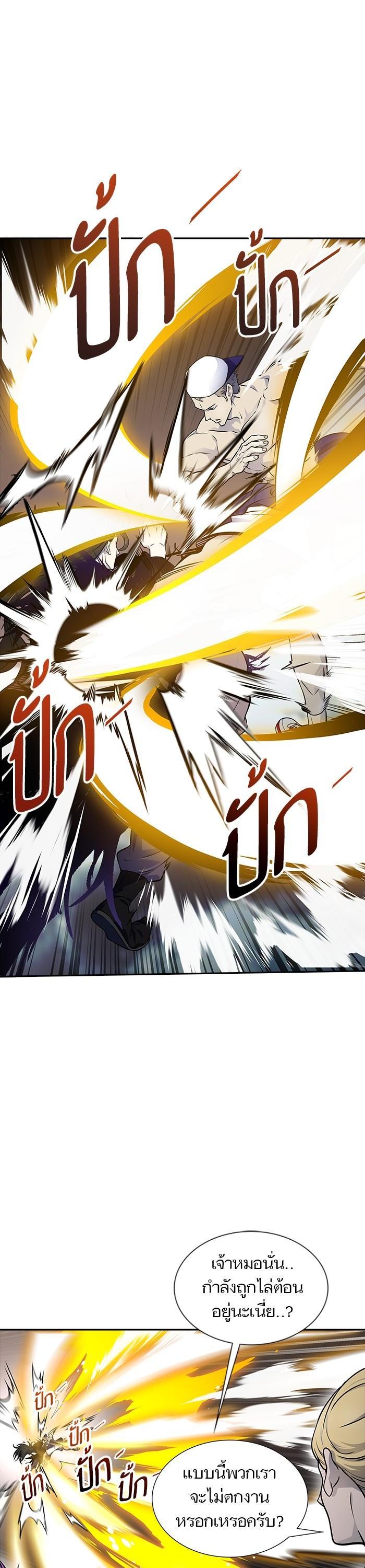 Manga-lc-com อ่านมังงะ อ่านการ์ตูน ออนไลน์ ฟรี Tower of God ทาวเวอร์ออฟก๊อด หอคอยเทพเจ้า ตอนที่ 1 2 3 4 5 6 7 8 9 10 11 12 13 14 ฟรี ไม่มีโฆษณา Manga-lc - อ่าน มังงะ อ่าน การ์ตูน ออนไลน์ อ่านมังงะ ฟรี