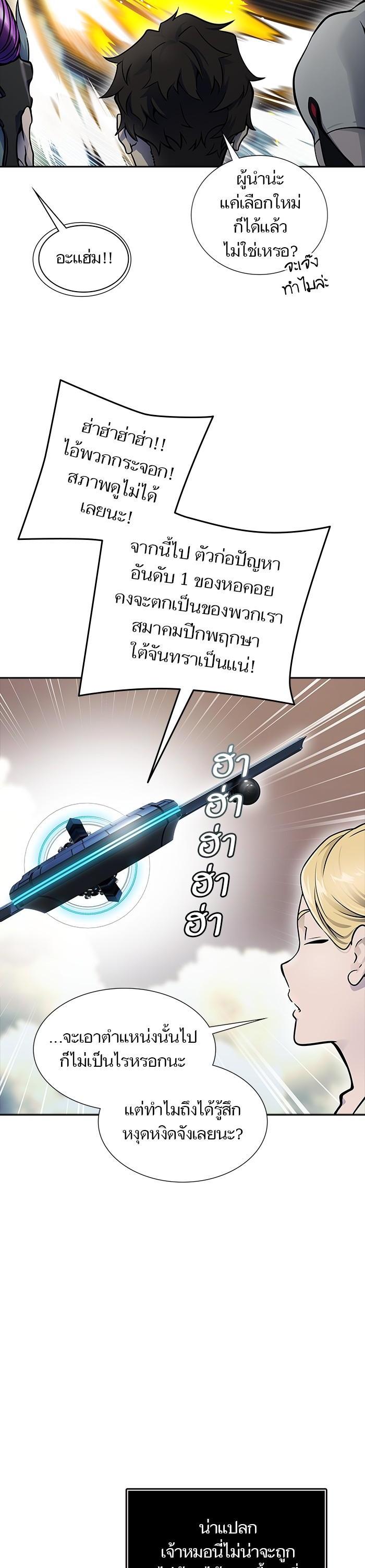 Manga-lc-com อ่านมังงะ อ่านการ์ตูน ออนไลน์ ฟรี Tower of God ทาวเวอร์ออฟก๊อด หอคอยเทพเจ้า ตอนที่ 1 2 3 4 5 6 7 8 9 10 11 12 13 14 ฟรี ไม่มีโฆษณา Manga-lc - อ่าน มังงะ อ่าน การ์ตูน ออนไลน์ อ่านมังงะ ฟรี