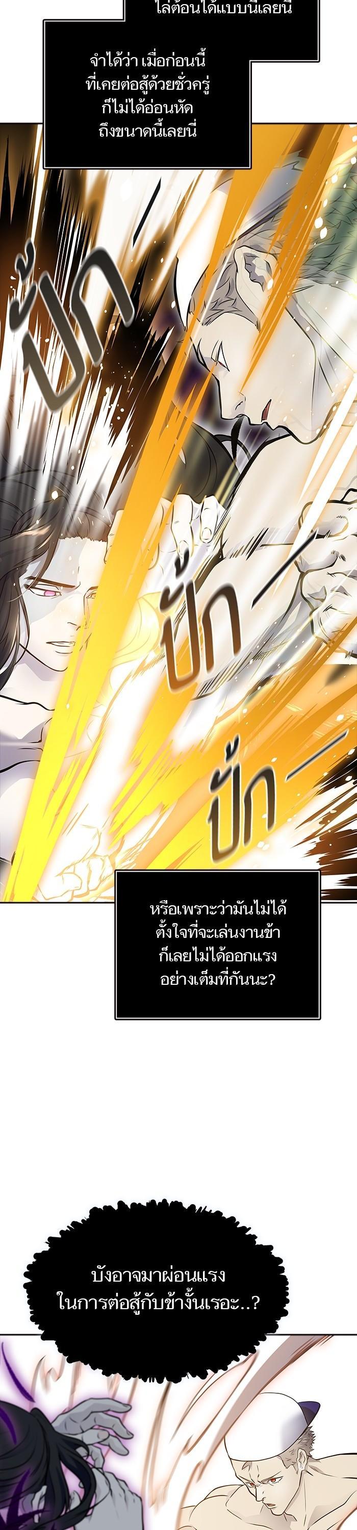 Manga-lc-com อ่านมังงะ อ่านการ์ตูน ออนไลน์ ฟรี Tower of God ทาวเวอร์ออฟก๊อด หอคอยเทพเจ้า ตอนที่ 1 2 3 4 5 6 7 8 9 10 11 12 13 14 ฟรี ไม่มีโฆษณา Manga-lc - อ่าน มังงะ อ่าน การ์ตูน ออนไลน์ อ่านมังงะ ฟรี