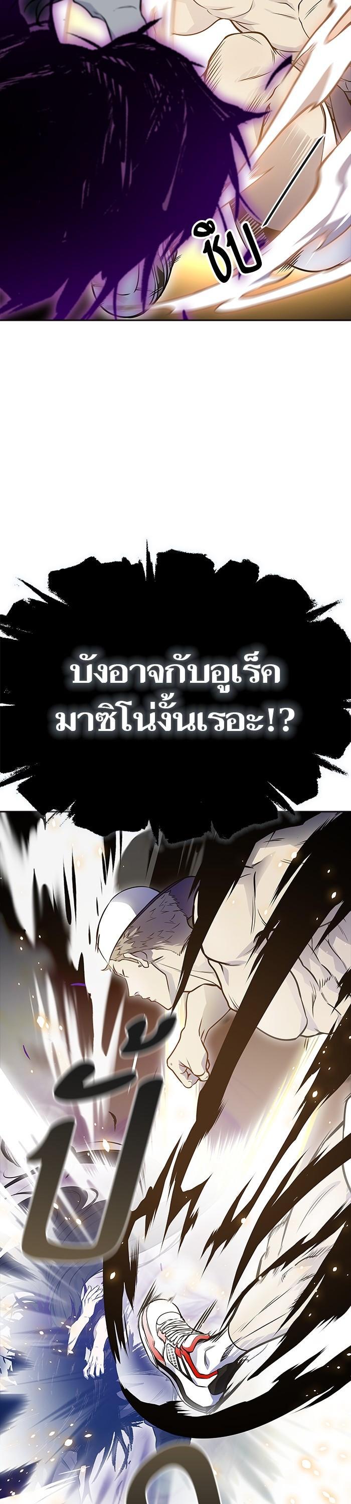 Manga-lc-com อ่านมังงะ อ่านการ์ตูน ออนไลน์ ฟรี Tower of God ทาวเวอร์ออฟก๊อด หอคอยเทพเจ้า ตอนที่ 1 2 3 4 5 6 7 8 9 10 11 12 13 14 ฟรี ไม่มีโฆษณา Manga-lc - อ่าน มังงะ อ่าน การ์ตูน ออนไลน์ อ่านมังงะ ฟรี