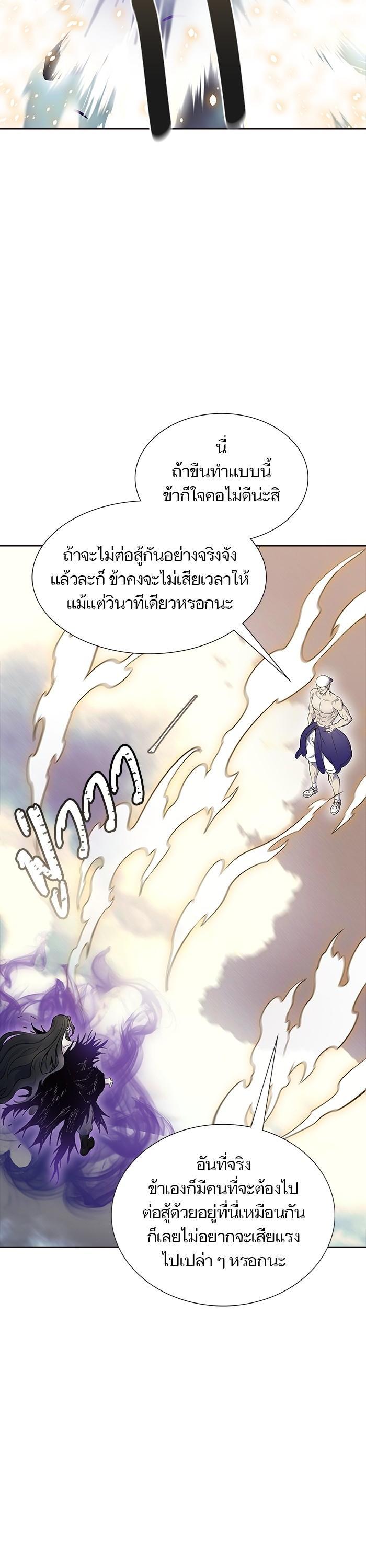 Manga-lc-com อ่านมังงะ อ่านการ์ตูน ออนไลน์ ฟรี Tower of God ทาวเวอร์ออฟก๊อด หอคอยเทพเจ้า ตอนที่ 1 2 3 4 5 6 7 8 9 10 11 12 13 14 ฟรี ไม่มีโฆษณา Manga-lc - อ่าน มังงะ อ่าน การ์ตูน ออนไลน์ อ่านมังงะ ฟรี