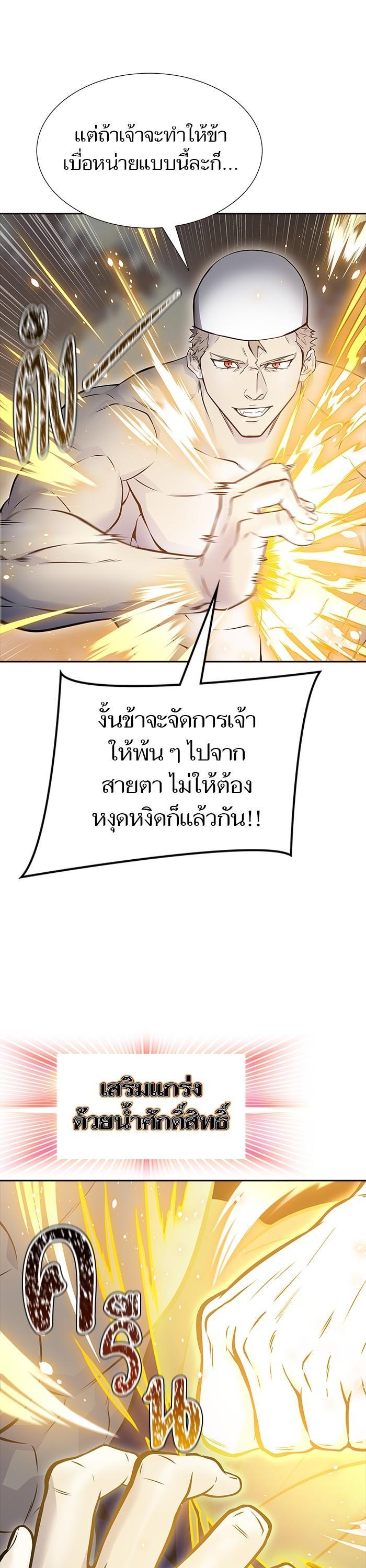 Manga-lc-com อ่านมังงะ อ่านการ์ตูน ออนไลน์ ฟรี Tower of God ทาวเวอร์ออฟก๊อด หอคอยเทพเจ้า ตอนที่ 1 2 3 4 5 6 7 8 9 10 11 12 13 14 ฟรี ไม่มีโฆษณา Manga-lc - อ่าน มังงะ อ่าน การ์ตูน ออนไลน์ อ่านมังงะ ฟรี