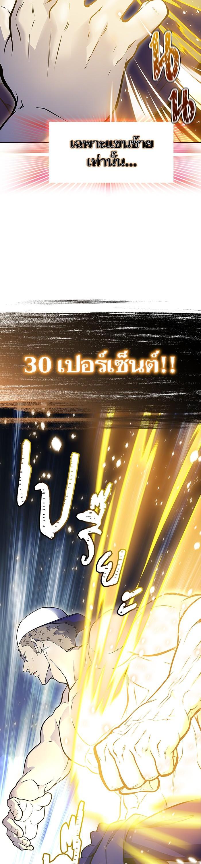 Manga-lc-com อ่านมังงะ อ่านการ์ตูน ออนไลน์ ฟรี Tower of God ทาวเวอร์ออฟก๊อด หอคอยเทพเจ้า ตอนที่ 1 2 3 4 5 6 7 8 9 10 11 12 13 14 ฟรี ไม่มีโฆษณา Manga-lc - อ่าน มังงะ อ่าน การ์ตูน ออนไลน์ อ่านมังงะ ฟรี