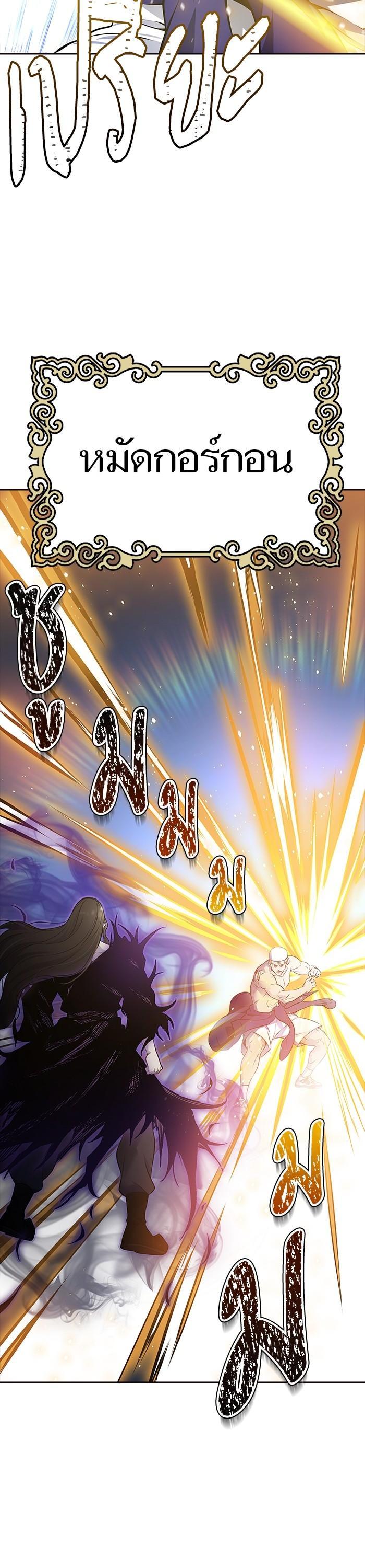 Manga-lc-com อ่านมังงะ อ่านการ์ตูน ออนไลน์ ฟรี Tower of God ทาวเวอร์ออฟก๊อด หอคอยเทพเจ้า ตอนที่ 1 2 3 4 5 6 7 8 9 10 11 12 13 14 ฟรี ไม่มีโฆษณา Manga-lc - อ่าน มังงะ อ่าน การ์ตูน ออนไลน์ อ่านมังงะ ฟรี