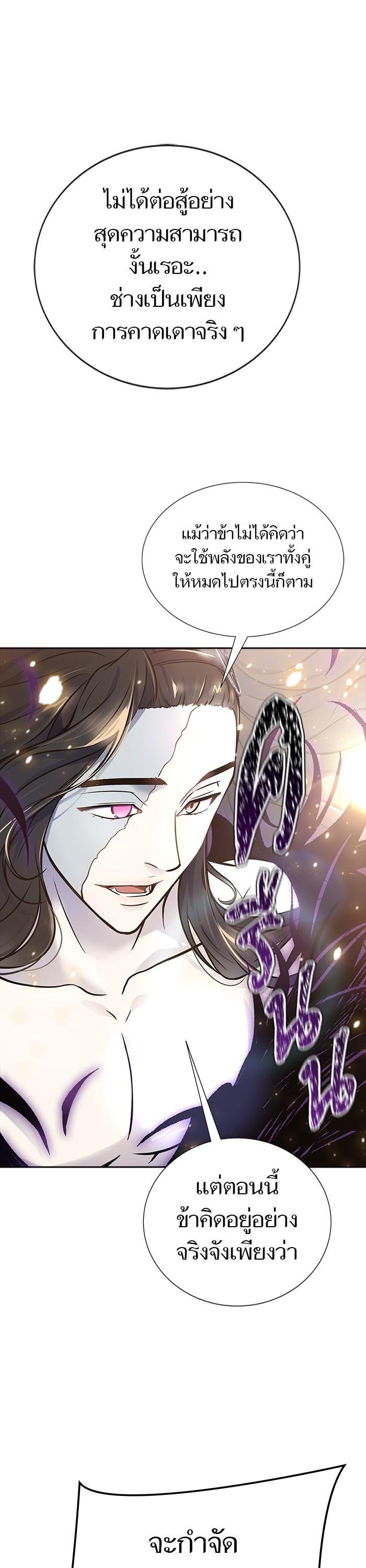 Manga-lc-com อ่านมังงะ อ่านการ์ตูน ออนไลน์ ฟรี Tower of God ทาวเวอร์ออฟก๊อด หอคอยเทพเจ้า ตอนที่ 1 2 3 4 5 6 7 8 9 10 11 12 13 14 ฟรี ไม่มีโฆษณา Manga-lc - อ่าน มังงะ อ่าน การ์ตูน ออนไลน์ อ่านมังงะ ฟรี