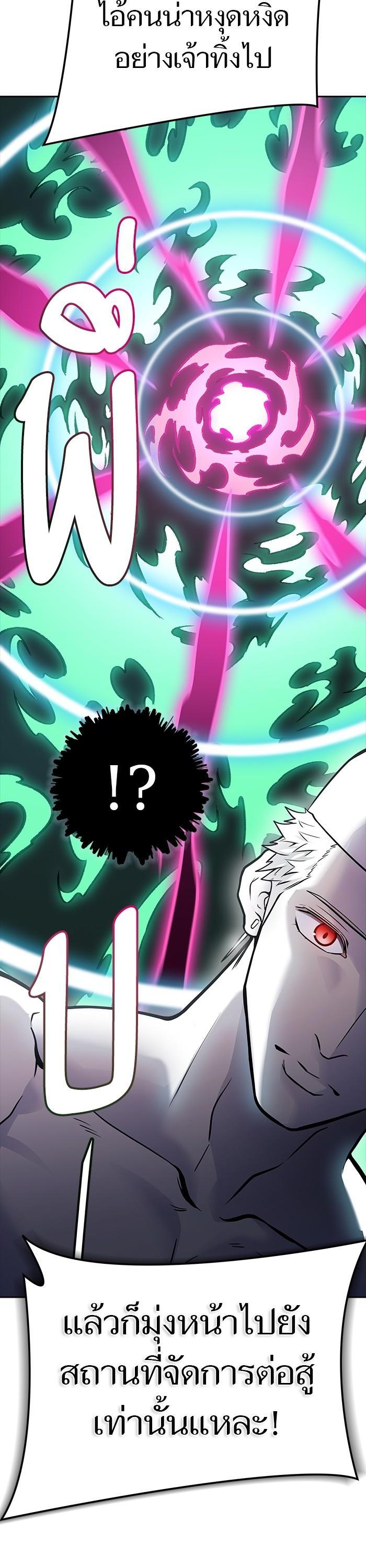 Manga-lc-com อ่านมังงะ อ่านการ์ตูน ออนไลน์ ฟรี Tower of God ทาวเวอร์ออฟก๊อด หอคอยเทพเจ้า ตอนที่ 1 2 3 4 5 6 7 8 9 10 11 12 13 14 ฟรี ไม่มีโฆษณา Manga-lc - อ่าน มังงะ อ่าน การ์ตูน ออนไลน์ อ่านมังงะ ฟรี