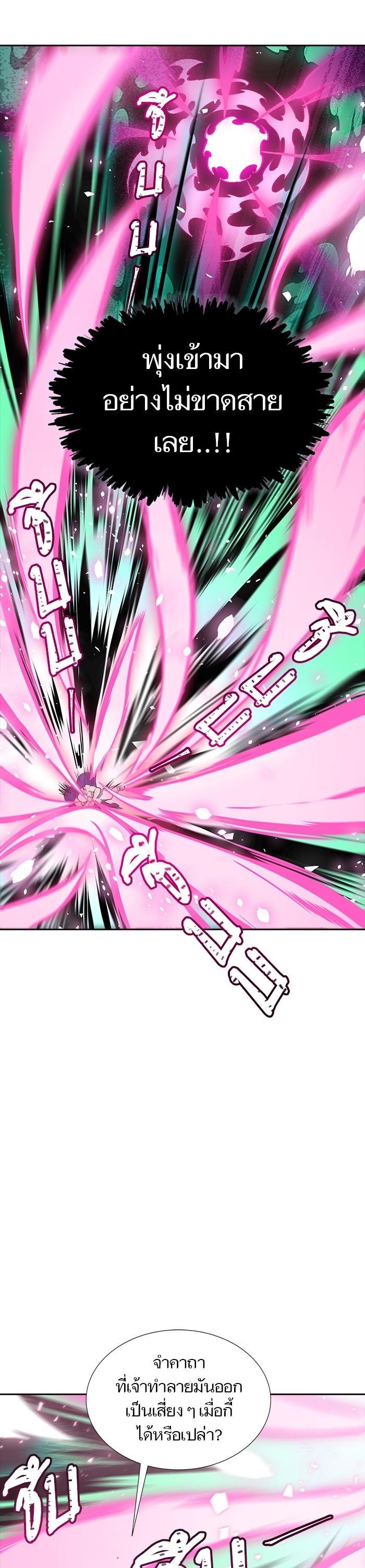 Manga-lc-com อ่านมังงะ อ่านการ์ตูน ออนไลน์ ฟรี Tower of God ทาวเวอร์ออฟก๊อด หอคอยเทพเจ้า ตอนที่ 1 2 3 4 5 6 7 8 9 10 11 12 13 14 ฟรี ไม่มีโฆษณา Manga-lc - อ่าน มังงะ อ่าน การ์ตูน ออนไลน์ อ่านมังงะ ฟรี