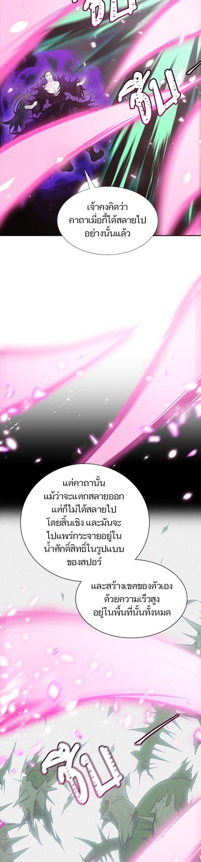 Manga-lc-com อ่านมังงะ อ่านการ์ตูน ออนไลน์ ฟรี Tower of God ทาวเวอร์ออฟก๊อด หอคอยเทพเจ้า ตอนที่ 1 2 3 4 5 6 7 8 9 10 11 12 13 14 ฟรี ไม่มีโฆษณา Manga-lc - อ่าน มังงะ อ่าน การ์ตูน ออนไลน์ อ่านมังงะ ฟรี