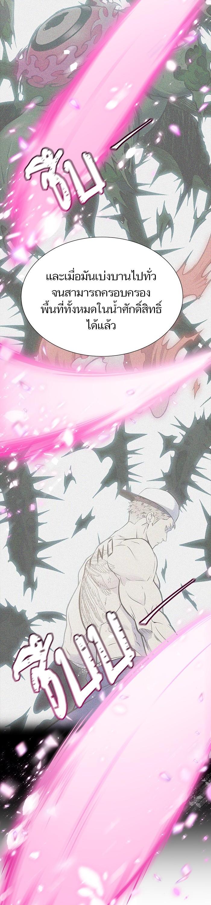 Manga-lc-com อ่านมังงะ อ่านการ์ตูน ออนไลน์ ฟรี Tower of God ทาวเวอร์ออฟก๊อด หอคอยเทพเจ้า ตอนที่ 1 2 3 4 5 6 7 8 9 10 11 12 13 14 ฟรี ไม่มีโฆษณา Manga-lc - อ่าน มังงะ อ่าน การ์ตูน ออนไลน์ อ่านมังงะ ฟรี