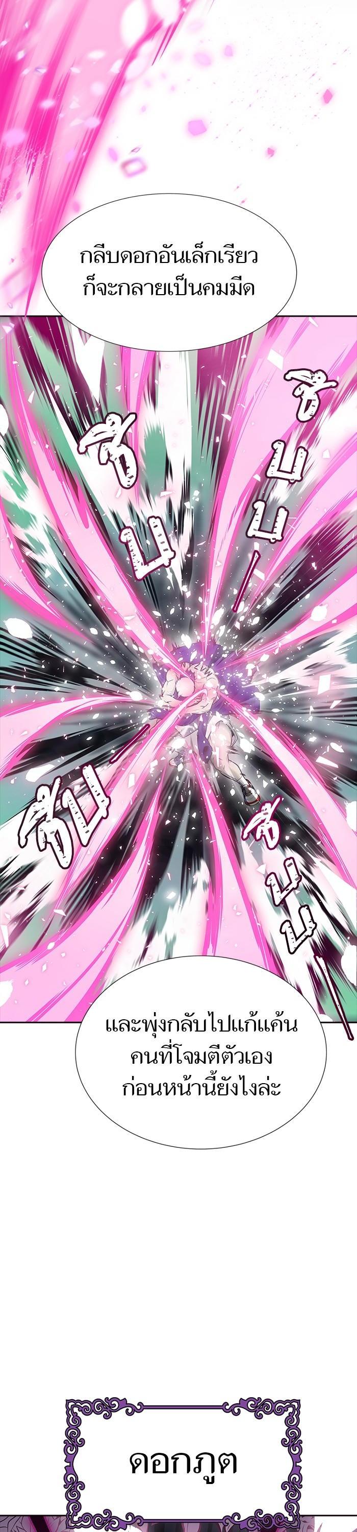 Manga-lc-com อ่านมังงะ อ่านการ์ตูน ออนไลน์ ฟรี Tower of God ทาวเวอร์ออฟก๊อด หอคอยเทพเจ้า ตอนที่ 1 2 3 4 5 6 7 8 9 10 11 12 13 14 ฟรี ไม่มีโฆษณา Manga-lc - อ่าน มังงะ อ่าน การ์ตูน ออนไลน์ อ่านมังงะ ฟรี