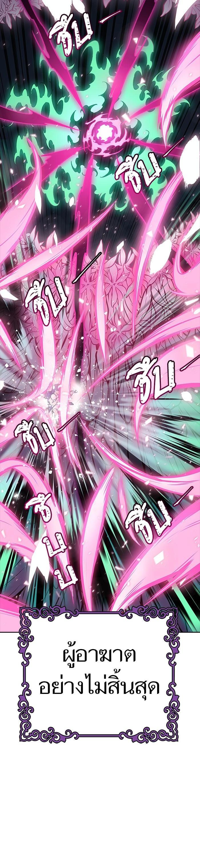 Manga-lc-com อ่านมังงะ อ่านการ์ตูน ออนไลน์ ฟรี Tower of God ทาวเวอร์ออฟก๊อด หอคอยเทพเจ้า ตอนที่ 1 2 3 4 5 6 7 8 9 10 11 12 13 14 ฟรี ไม่มีโฆษณา Manga-lc - อ่าน มังงะ อ่าน การ์ตูน ออนไลน์ อ่านมังงะ ฟรี