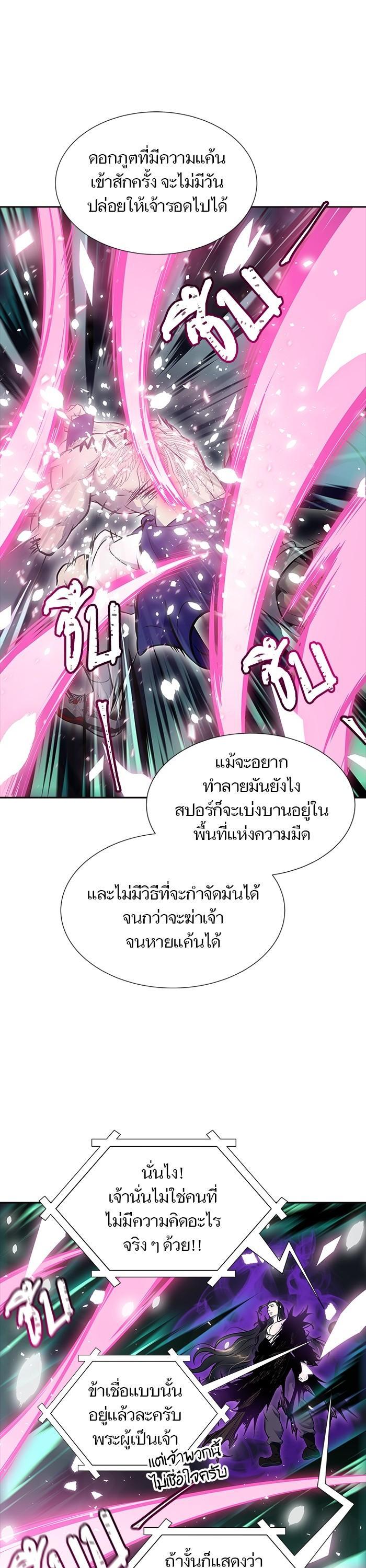Manga-lc-com อ่านมังงะ อ่านการ์ตูน ออนไลน์ ฟรี Tower of God ทาวเวอร์ออฟก๊อด หอคอยเทพเจ้า ตอนที่ 1 2 3 4 5 6 7 8 9 10 11 12 13 14 ฟรี ไม่มีโฆษณา Manga-lc - อ่าน มังงะ อ่าน การ์ตูน ออนไลน์ อ่านมังงะ ฟรี