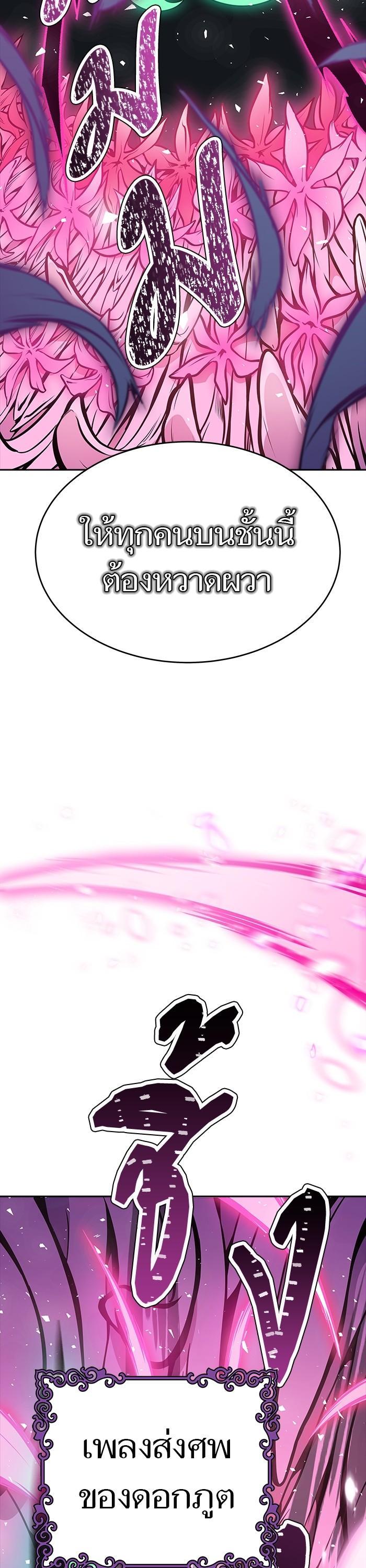 Manga-lc-com อ่านมังงะ อ่านการ์ตูน ออนไลน์ ฟรี Tower of God ทาวเวอร์ออฟก๊อด หอคอยเทพเจ้า ตอนที่ 1 2 3 4 5 6 7 8 9 10 11 12 13 14 ฟรี ไม่มีโฆษณา Manga-lc - อ่าน มังงะ อ่าน การ์ตูน ออนไลน์ อ่านมังงะ ฟรี