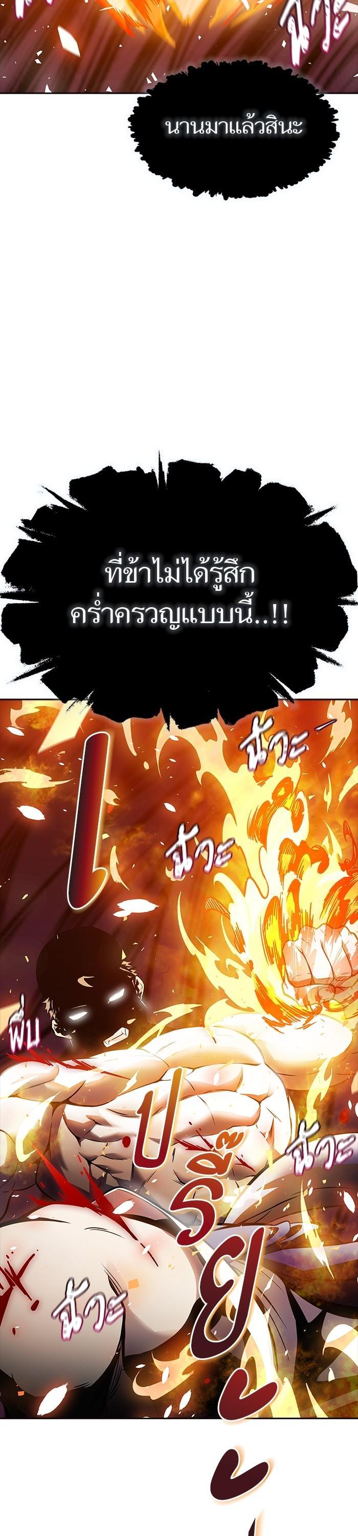 Manga-lc-com อ่านมังงะ อ่านการ์ตูน ออนไลน์ ฟรี Tower of God ทาวเวอร์ออฟก๊อด หอคอยเทพเจ้า ตอนที่ 1 2 3 4 5 6 7 8 9 10 11 12 13 14 ฟรี ไม่มีโฆษณา Manga-lc - อ่าน มังงะ อ่าน การ์ตูน ออนไลน์ อ่านมังงะ ฟรี