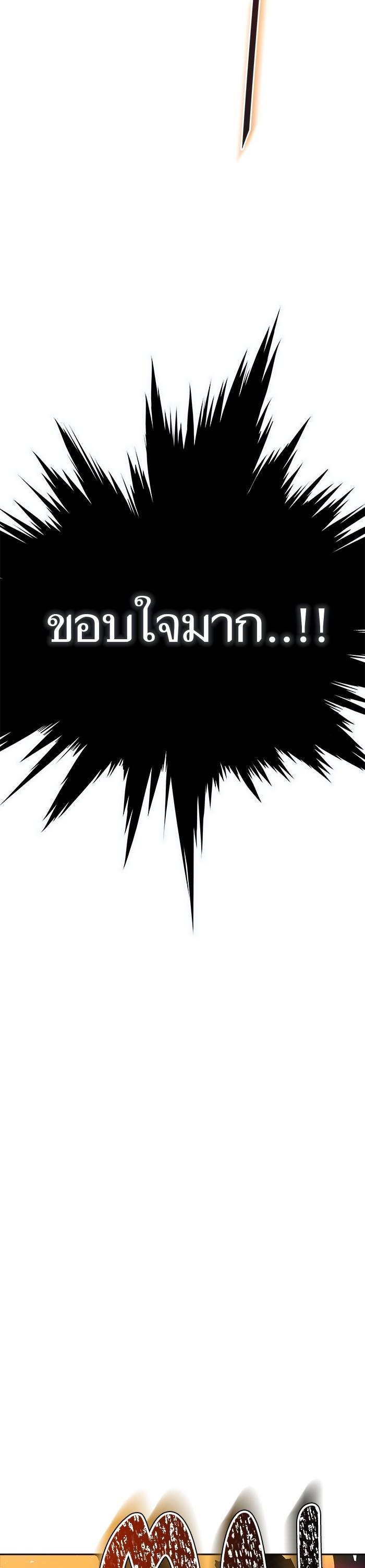 Manga-lc-com อ่านมังงะ อ่านการ์ตูน ออนไลน์ ฟรี Tower of God ทาวเวอร์ออฟก๊อด หอคอยเทพเจ้า ตอนที่ 1 2 3 4 5 6 7 8 9 10 11 12 13 14 ฟรี ไม่มีโฆษณา Manga-lc - อ่าน มังงะ อ่าน การ์ตูน ออนไลน์ อ่านมังงะ ฟรี