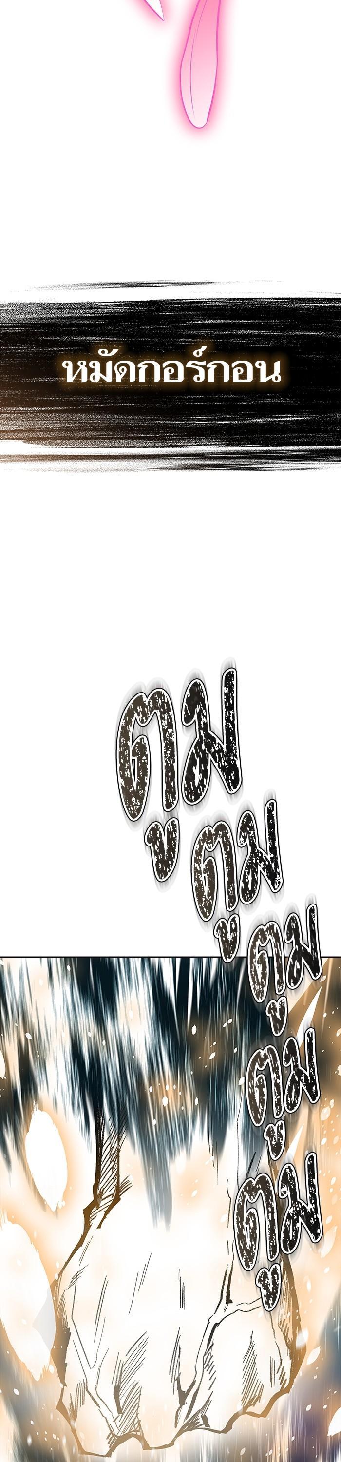 Manga-lc-com อ่านมังงะ อ่านการ์ตูน ออนไลน์ ฟรี Tower of God ทาวเวอร์ออฟก๊อด หอคอยเทพเจ้า ตอนที่ 1 2 3 4 5 6 7 8 9 10 11 12 13 14 ฟรี ไม่มีโฆษณา Manga-lc - อ่าน มังงะ อ่าน การ์ตูน ออนไลน์ อ่านมังงะ ฟรี