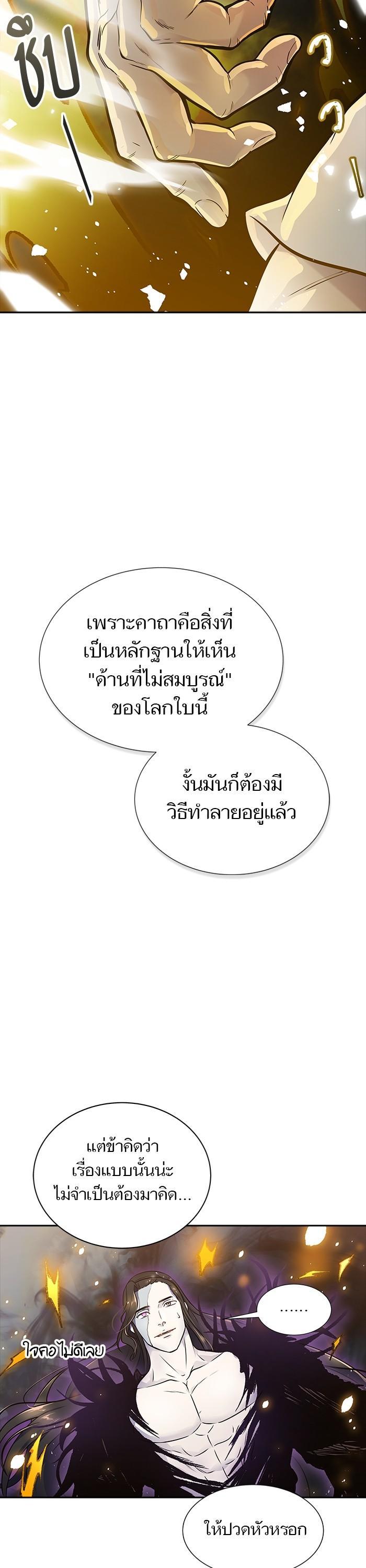 Manga-lc-com อ่านมังงะ อ่านการ์ตูน ออนไลน์ ฟรี Tower of God ทาวเวอร์ออฟก๊อด หอคอยเทพเจ้า ตอนที่ 1 2 3 4 5 6 7 8 9 10 11 12 13 14 ฟรี ไม่มีโฆษณา Manga-lc - อ่าน มังงะ อ่าน การ์ตูน ออนไลน์ อ่านมังงะ ฟรี