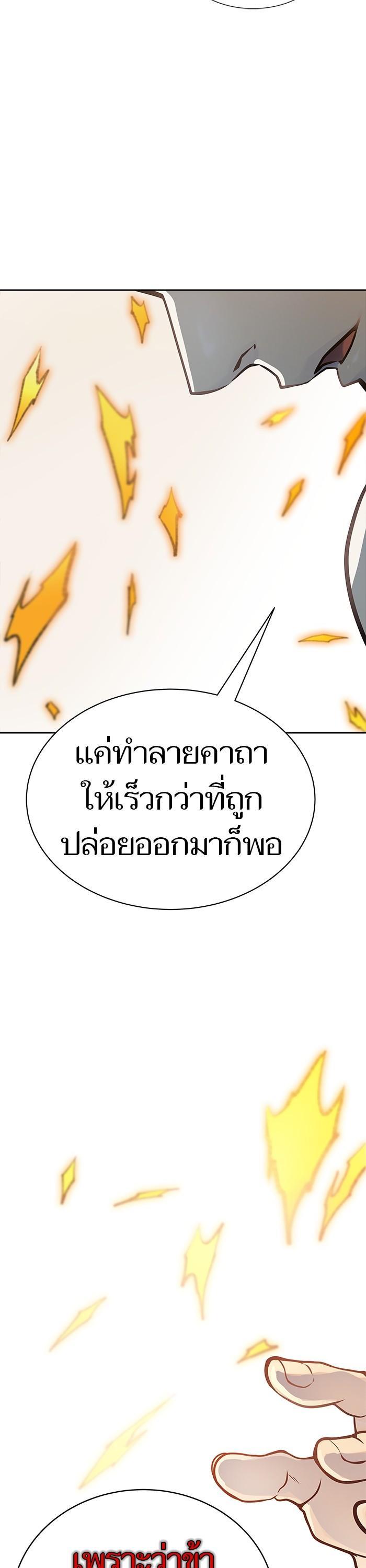 Manga-lc-com อ่านมังงะ อ่านการ์ตูน ออนไลน์ ฟรี Tower of God ทาวเวอร์ออฟก๊อด หอคอยเทพเจ้า ตอนที่ 1 2 3 4 5 6 7 8 9 10 11 12 13 14 ฟรี ไม่มีโฆษณา Manga-lc - อ่าน มังงะ อ่าน การ์ตูน ออนไลน์ อ่านมังงะ ฟรี