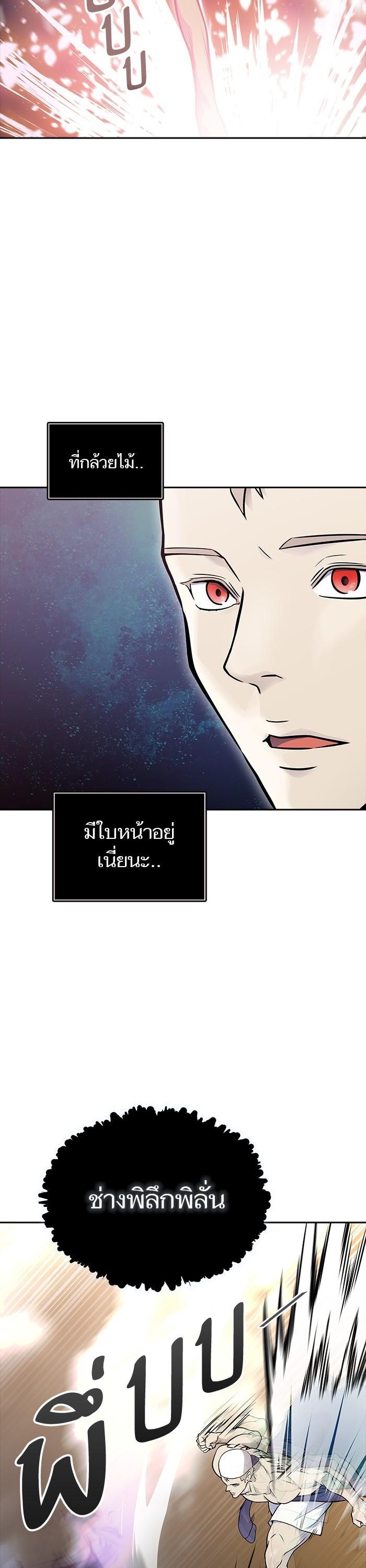Manga-lc-com อ่านมังงะ อ่านการ์ตูน ออนไลน์ ฟรี Tower of God ทาวเวอร์ออฟก๊อด หอคอยเทพเจ้า ตอนที่ 1 2 3 4 5 6 7 8 9 10 11 12 13 14 ฟรี ไม่มีโฆษณา Manga-lc - อ่าน มังงะ อ่าน การ์ตูน ออนไลน์ อ่านมังงะ ฟรี