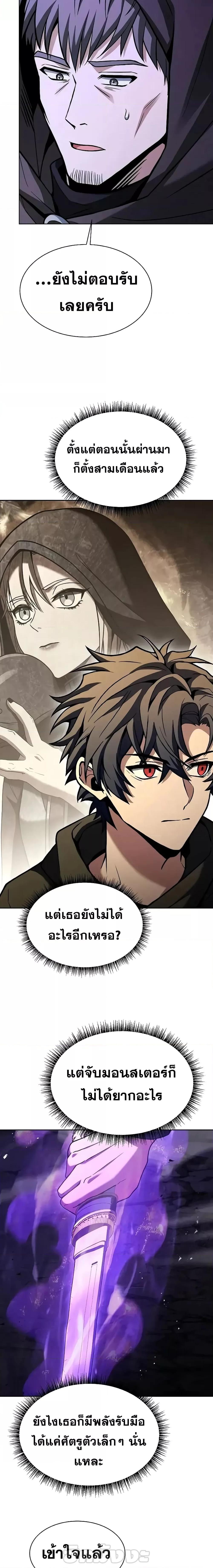 Manga-lc-com อ่านมังงะ อ่านการ์ตูน ออนไลน์ ฟรี TheConstellati ตอนที่ 1 2 3 4 5 6 7 8 9 10 11 12 13 14 ฟรี ไม่มีโฆษณา Manga-lc - อ่าน มังงะ อ่าน การ์ตูน ออนไลน์ อ่านมังงะ ฟรี