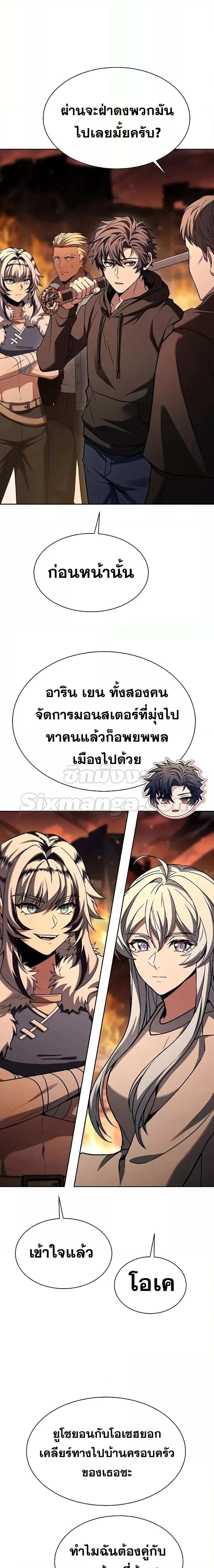 Manga-lc-com อ่านมังงะ อ่านการ์ตูน ออนไลน์ ฟรี TheConstellati ตอนที่ 1 2 3 4 5 6 7 8 9 10 11 12 13 14 ฟรี ไม่มีโฆษณา Manga-lc - อ่าน มังงะ อ่าน การ์ตูน ออนไลน์ อ่านมังงะ ฟรี
