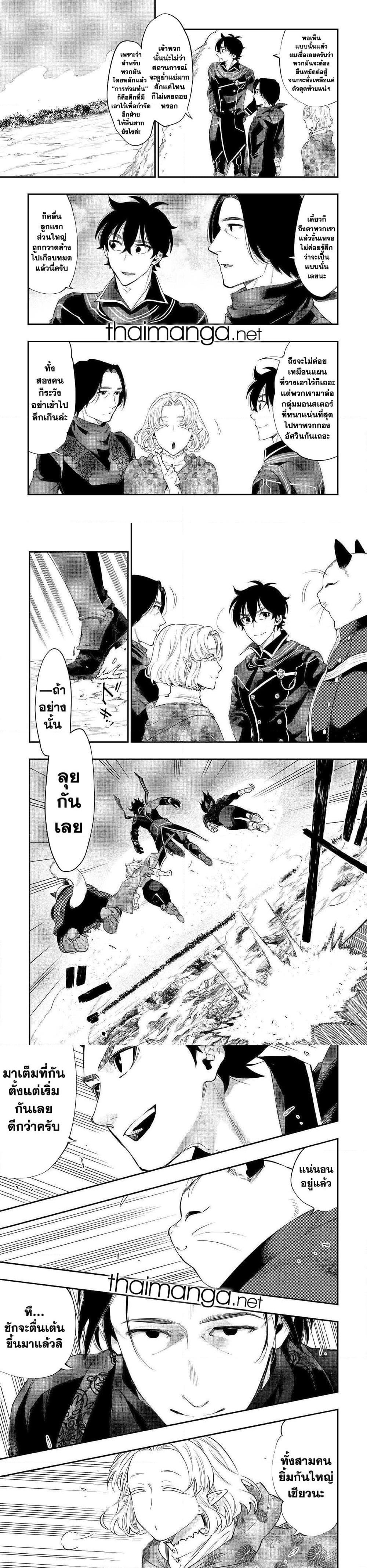 Manga-lc-com อ่านมังงะ อ่านการ์ตูน ออนไลน์ ฟรี The New Gate ตอนที่ 1 2 3 4 5 6 7 8 9 10 11 12 13 14 ฟรี ไม่มีโฆษณา Manga-lc - อ่าน มังงะ อ่าน การ์ตูน ออนไลน์ อ่านมังงะ ฟรี