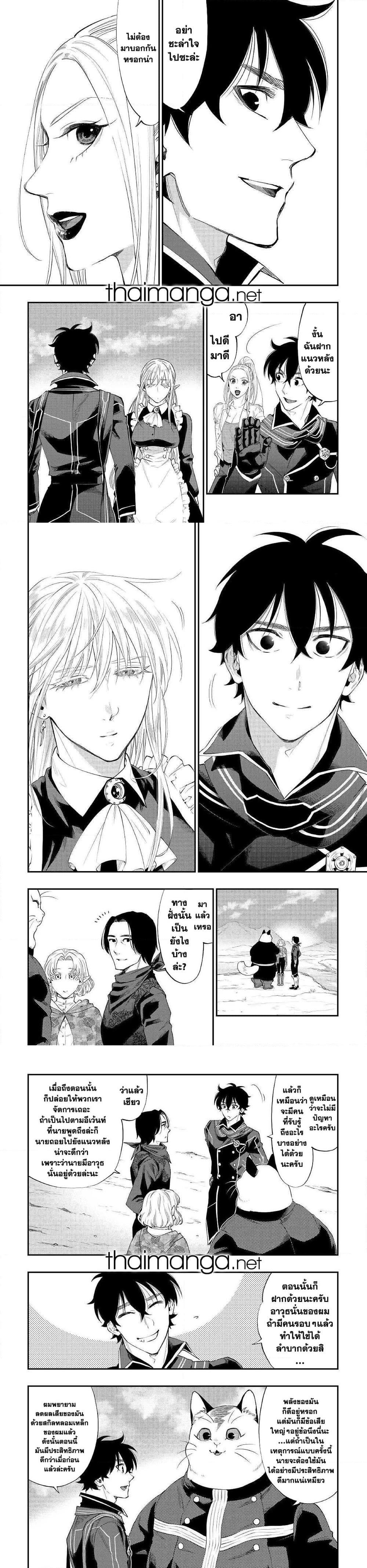 Manga-lc-com อ่านมังงะ อ่านการ์ตูน ออนไลน์ ฟรี The New Gate ตอนที่ 1 2 3 4 5 6 7 8 9 10 11 12 13 14 ฟรี ไม่มีโฆษณา Manga-lc - อ่าน มังงะ อ่าน การ์ตูน ออนไลน์ อ่านมังงะ ฟรี