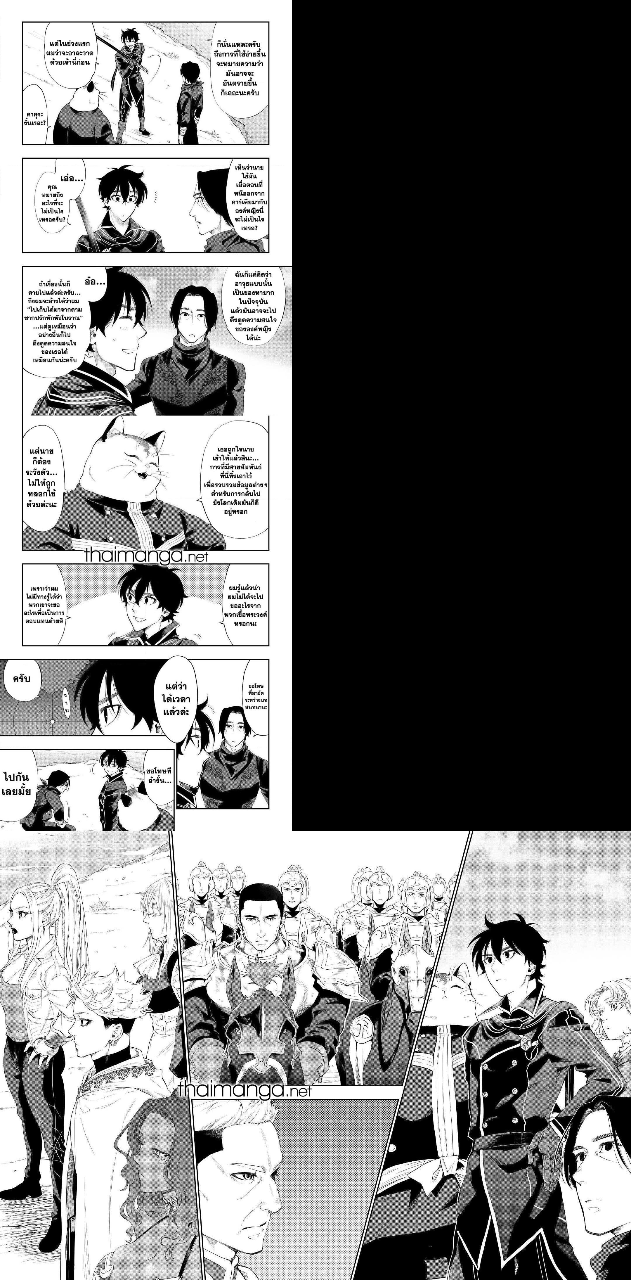 Manga-lc-com อ่านมังงะ อ่านการ์ตูน ออนไลน์ ฟรี The New Gate ตอนที่ 1 2 3 4 5 6 7 8 9 10 11 12 13 14 ฟรี ไม่มีโฆษณา Manga-lc - อ่าน มังงะ อ่าน การ์ตูน ออนไลน์ อ่านมังงะ ฟรี