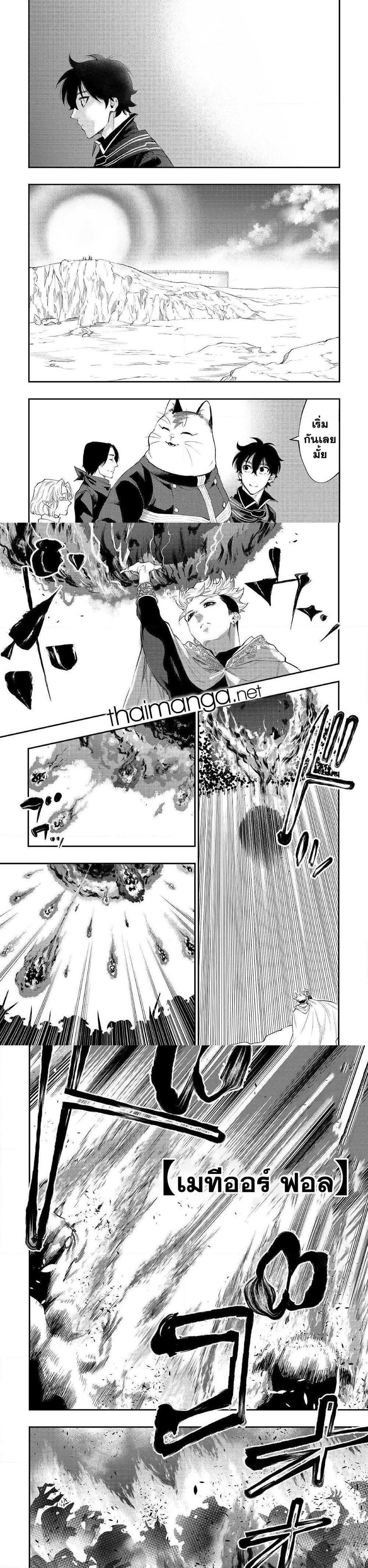 Manga-lc-com อ่านมังงะ อ่านการ์ตูน ออนไลน์ ฟรี The New Gate ตอนที่ 1 2 3 4 5 6 7 8 9 10 11 12 13 14 ฟรี ไม่มีโฆษณา Manga-lc - อ่าน มังงะ อ่าน การ์ตูน ออนไลน์ อ่านมังงะ ฟรี