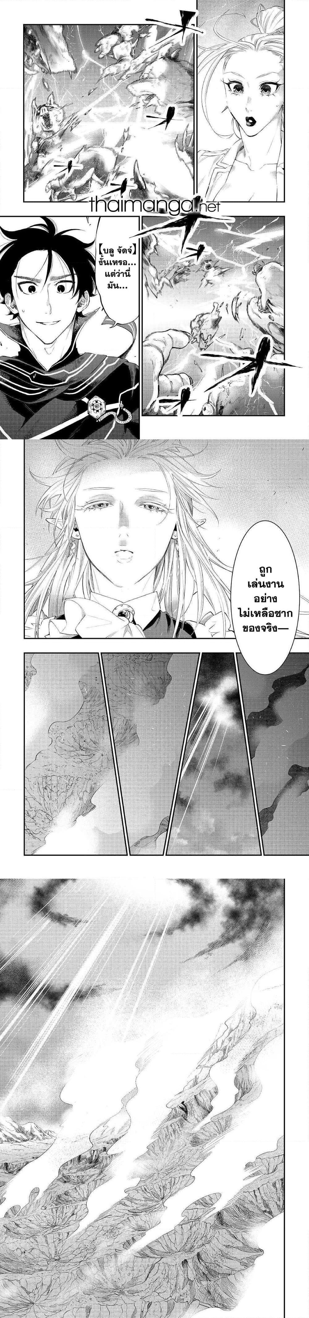 Manga-lc-com อ่านมังงะ อ่านการ์ตูน ออนไลน์ ฟรี The New Gate ตอนที่ 1 2 3 4 5 6 7 8 9 10 11 12 13 14 ฟรี ไม่มีโฆษณา Manga-lc - อ่าน มังงะ อ่าน การ์ตูน ออนไลน์ อ่านมังงะ ฟรี