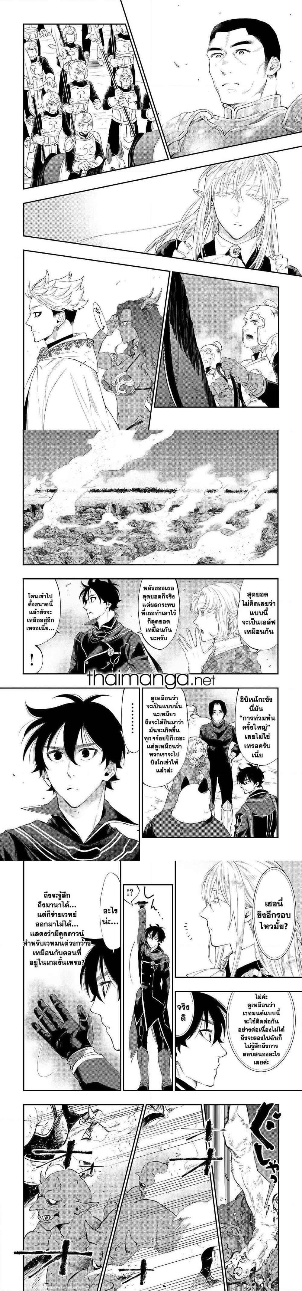 Manga-lc-com อ่านมังงะ อ่านการ์ตูน ออนไลน์ ฟรี The New Gate ตอนที่ 1 2 3 4 5 6 7 8 9 10 11 12 13 14 ฟรี ไม่มีโฆษณา Manga-lc - อ่าน มังงะ อ่าน การ์ตูน ออนไลน์ อ่านมังงะ ฟรี
