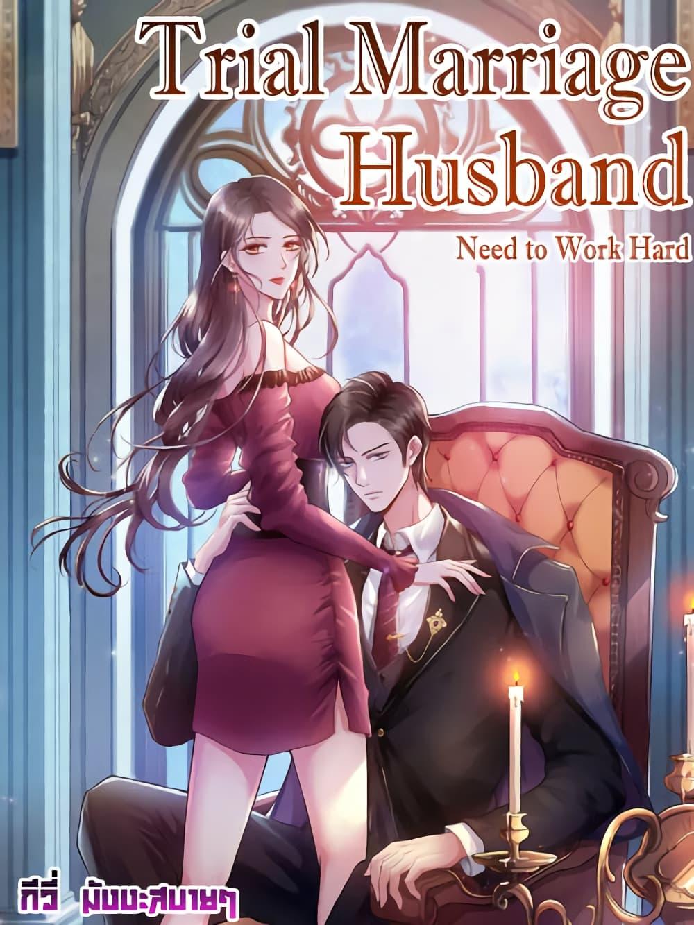 Manga-lc-com อ่านมังงะ อ่านการ์ตูน ออนไลน์ ฟรี TrialMarriage ตอนที่ 1 2 3 4 5 6 7 8 9 10 11 12 13 14 ฟรี ไม่มีโฆษณา Manga-lc - อ่าน มังงะ อ่าน การ์ตูน ออนไลน์ อ่านมังงะ ฟรี