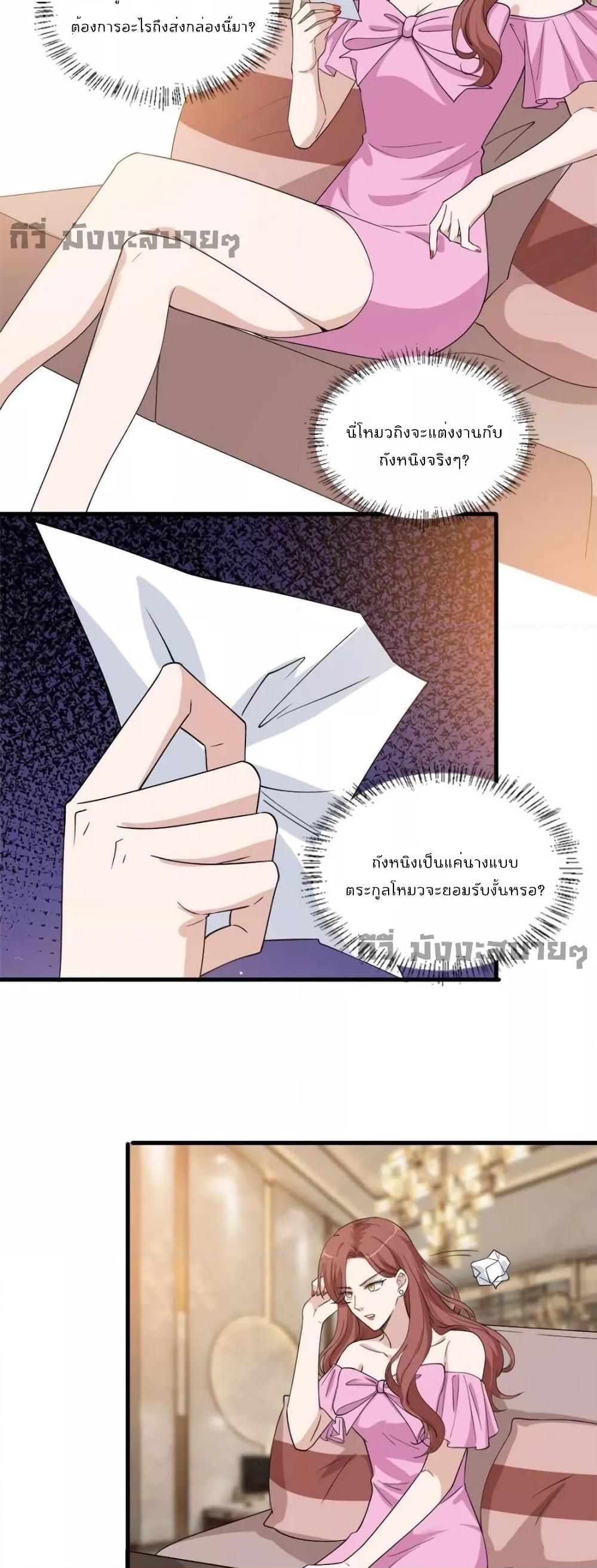 Manga-lc-com อ่านมังงะ อ่านการ์ตูน ออนไลน์ ฟรี TrialMarriage ตอนที่ 1 2 3 4 5 6 7 8 9 10 11 12 13 14 ฟรี ไม่มีโฆษณา Manga-lc - อ่าน มังงะ อ่าน การ์ตูน ออนไลน์ อ่านมังงะ ฟรี