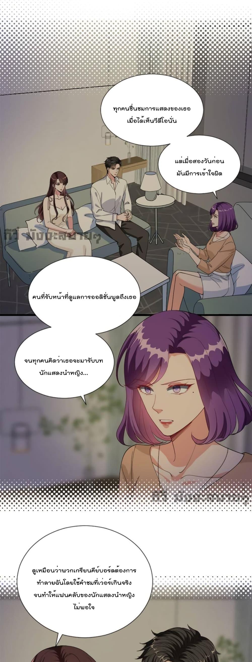 Manga-lc-com อ่านมังงะ อ่านการ์ตูน ออนไลน์ ฟรี TrialMarriage ตอนที่ 1 2 3 4 5 6 7 8 9 10 11 12 13 14 ฟรี ไม่มีโฆษณา Manga-lc - อ่าน มังงะ อ่าน การ์ตูน ออนไลน์ อ่านมังงะ ฟรี